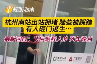 Phóng viên trào phúng: Chu Thần Kiệt ghi bàn bị thổi, bởi vì Tưởng Quang quá ảnh hưởng đến quyền lợi đưa tay che bóng của cầu thủ đối phương